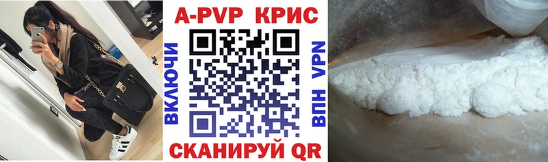 Alpha PVP СК  Заволжье 