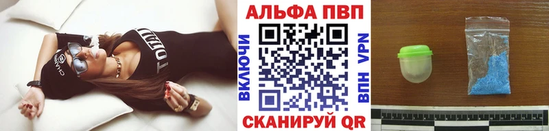 Alpha-PVP мука Заволжье