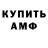 Героин гречка Grizli FM