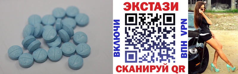Ecstasy 280мг Заволжье