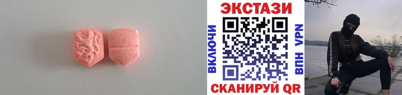 shop Telegram  Заволжье  Экстази 280мг 