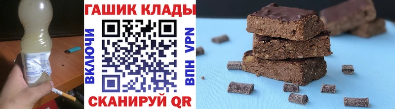ГАШ Premium где купить наркоту Заволжье