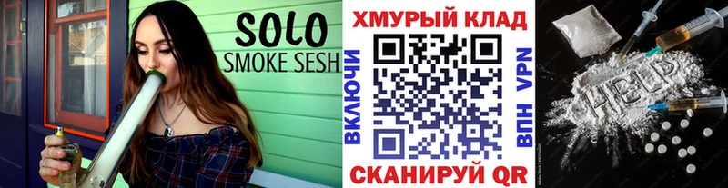 цены   МЕГА как зайти  ГЕРОИН герыч  Заволжье 