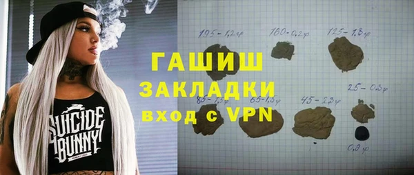 а пвп мука Пенза