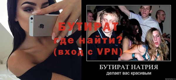 спайс Горнозаводск
