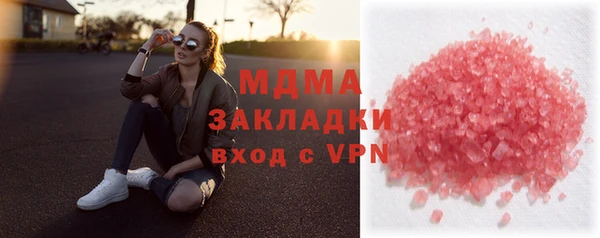 спайс Горнозаводск