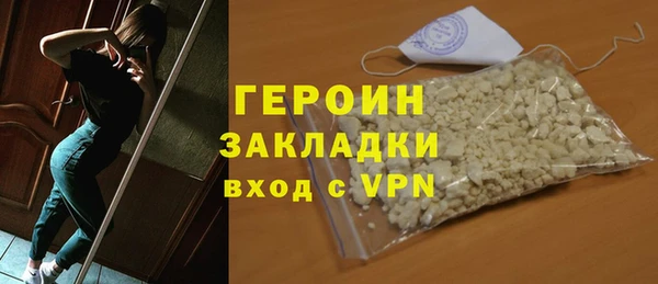 MESCALINE Горняк