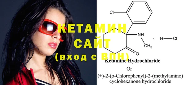 MESCALINE Горняк