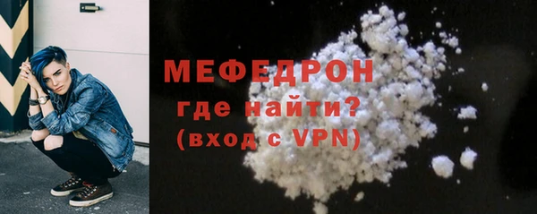спайс Волоколамск