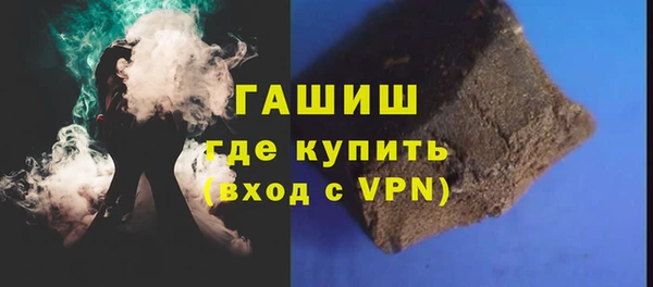 спайс Горнозаводск