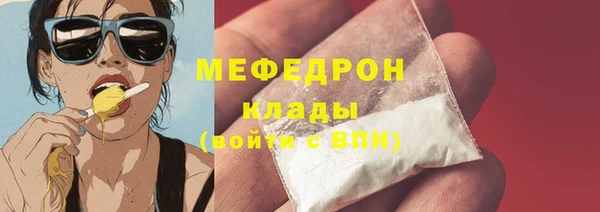 MESCALINE Горняк