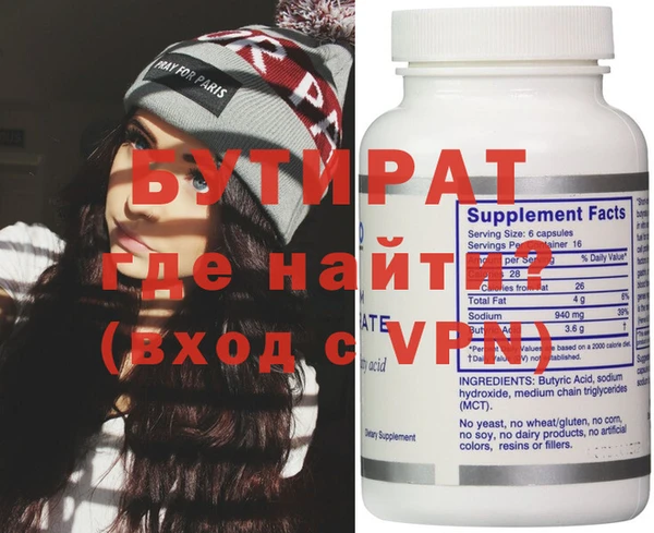 MESCALINE Горняк