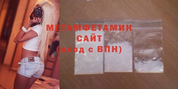 спайс Горнозаводск