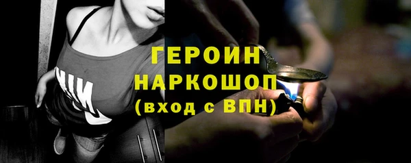 СК Горно-Алтайск
