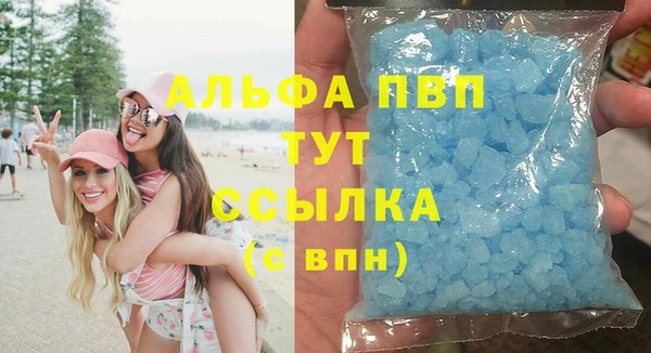 MESCALINE Горняк