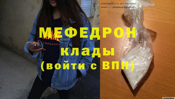 MESCALINE Горняк
