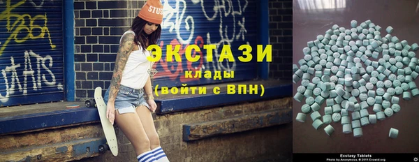 MESCALINE Горняк