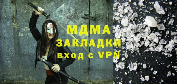 MESCALINE Горняк