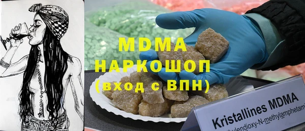спайс Горнозаводск