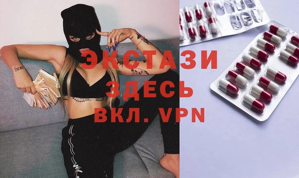MESCALINE Горняк