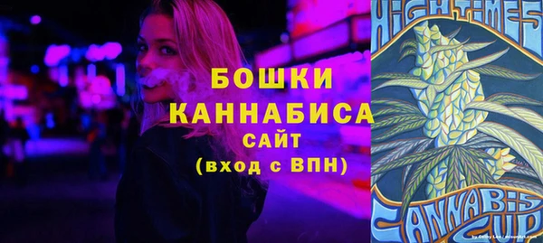 спайс Горнозаводск