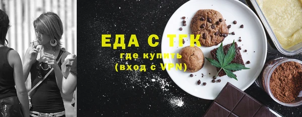 спайс Горнозаводск