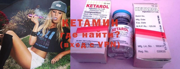 спайс Горнозаводск