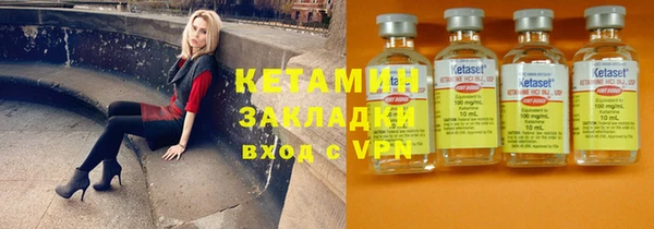 MESCALINE Горняк