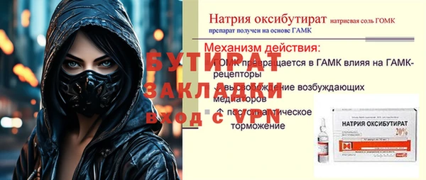 MESCALINE Горняк
