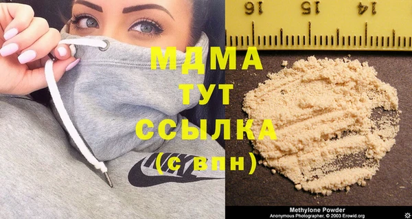 кокаин Вязьма