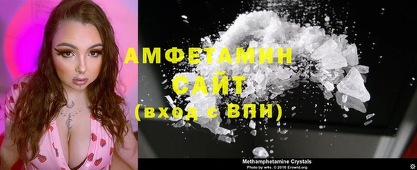 марихуана Вяземский