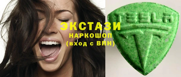 спайс Горнозаводск