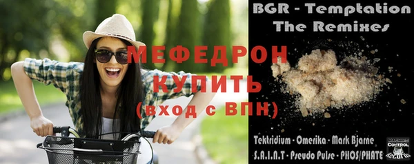 СК Горно-Алтайск
