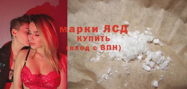 спайс Горнозаводск