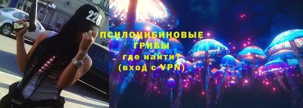 MESCALINE Горняк