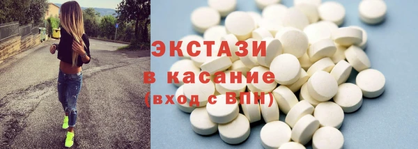 тгк Вязники