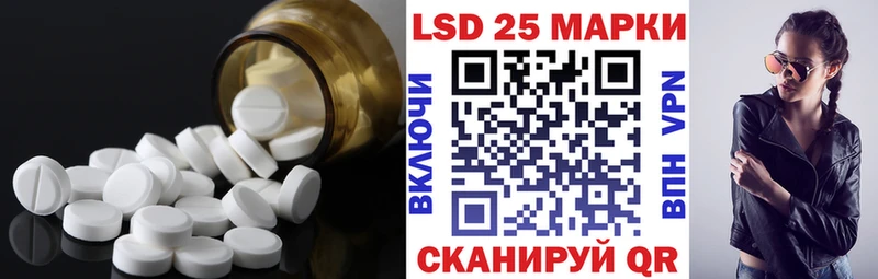 LSD-25 экстази кислота  Заволжье 