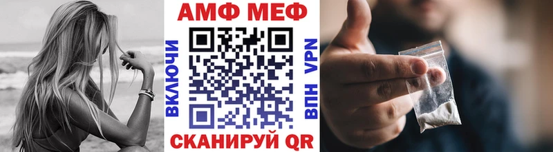 МЕТАМФЕТАМИН кристалл Заволжье