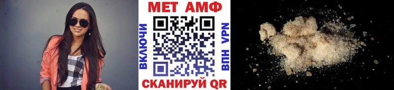 Метамфетамин Декстрометамфетамин 99.9%  Заволжье 