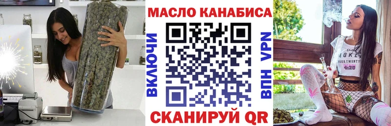 даркнет сайт  Заволжье  ТГК THC oil 